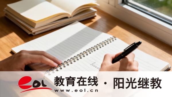 2026年广东云浮市自考报名流程是什么样的?没考过怎么办? 2026年广东云浮市自考报名流程是什么样的?没考过怎么办?