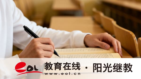 2026年广东佛山市自考本科学历可以考公务员吗?含金量高吗? 2026年广东佛山市自考本科学历可以考公务员吗?含金量高吗?