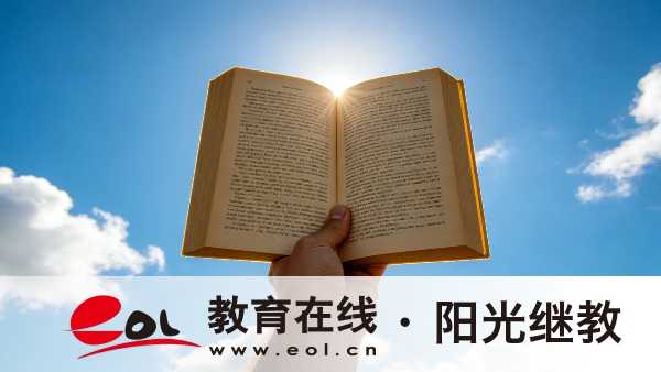 学历提升报名点怎么选?公办院校最稳妥 学历提升报名点怎么选?公办院校最稳妥