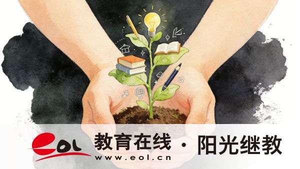 重庆开放大学教育实验学院(两江学院) 2026年重庆公办报名指南 重庆开放大学教育实验学院(两江学院) 2026年重庆公办报名指南