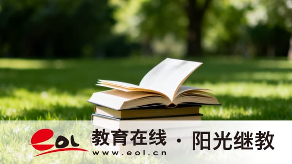 2026年广东仁化县自考报名证件照背景颜色要求是什么?考哪几门? 2026年广东仁化县自考报名证件照背景颜色要求是什么?考哪几门?