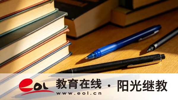 重庆想当幼师怎么提升学历?重庆开放大学学前教育课程与就业全解析 重庆想当幼师怎么提升学历?重庆开放大学学前教育课程与就业全解析