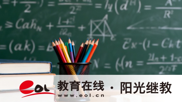 在职想考公务员选择重庆开放大学教育实验学院(两江学院)行政管理专升本可行吗?就业方向怎么样? 在职想考公务员选择重庆开放大学教育实验学院(两江学院)行政管理专升本可行吗?就业方向怎么样?