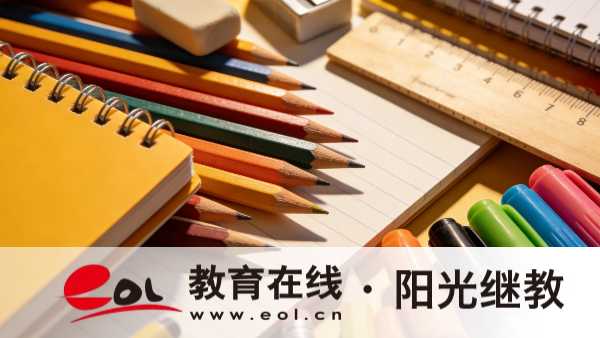 2026年10月北京东城区自考报名时间是多久?报名要做什么准备? 2026年10月北京东城区自考报名时间是多久?报名要做什么准备?