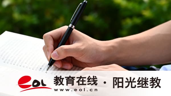 2026年广东天河区自考有入学考试吗?报名条件有哪些? 2026年广东天河区自考有入学考试吗?报名条件有哪些?
