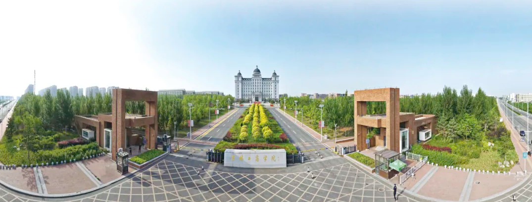 吉林工商学院继续教育学院2026年非脱产学历教育招生简章