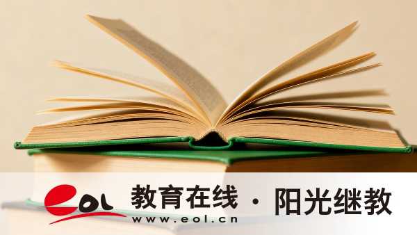 2026河南年成人高考外省户籍报名指南:异地条件、材料与流程详解 2026河南年成人高考外省户籍报名指南:异地条件、材料与流程详解