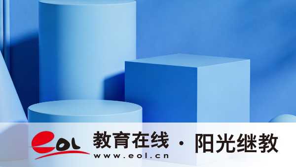 2.5年还是5年?重开报名层次与学习年限对照 2.5年还是5年?重开报名层次与学习年限对照