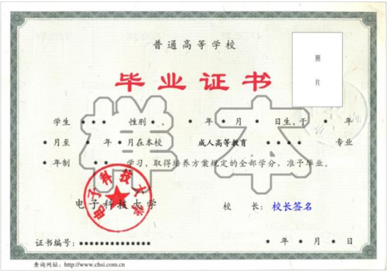 招生简章 | 2026年高等学历继续教育(成人高等教育) 招生简章 | 2026年高等学历继续教育(成人高等教育)
