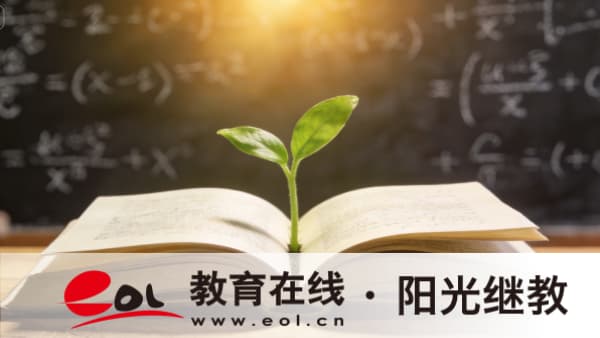 报考须知|2026江苏成人高考实名网报步骤、材料要求与缴费答疑 报考须知|2026江苏成人高考实名网报步骤、材料要求与缴费答疑