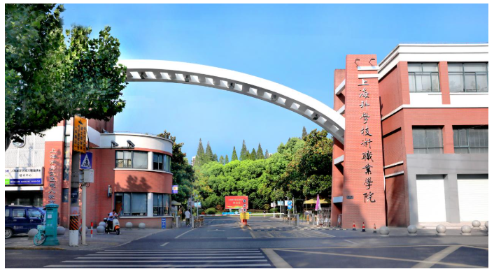 上海科学技术职业学院高等学历继续教育(专科)招生简章 上海科学技术职业学院高等学历继续教育(专科)招生简章