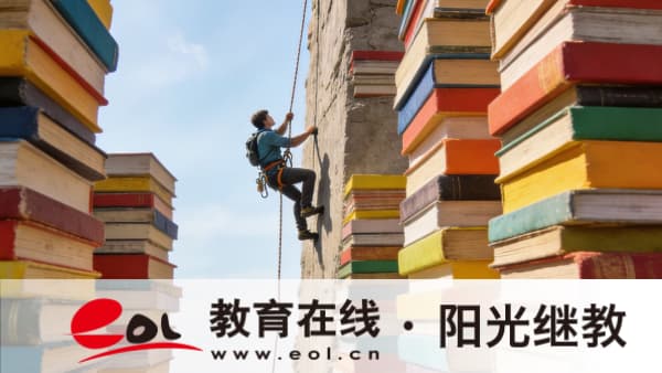 2026 年江苏省成人高考报名资格条件及材料清单详解 2026 年江苏省成人高考报名资格条件及材料清单详解