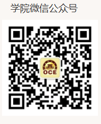 福建师范大学2026年高等学历继续教育招生简章 福建师范大学2026年高等学历继续教育招生简章