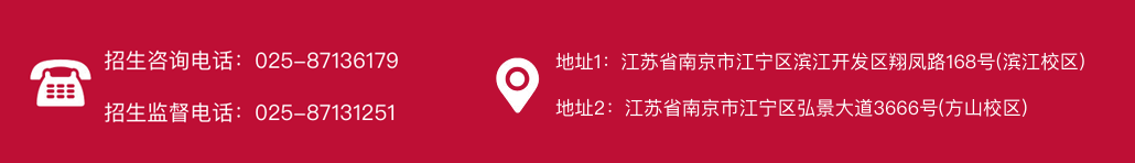 南京传媒学院高等教育全日制自考助学本科2026年招生简章