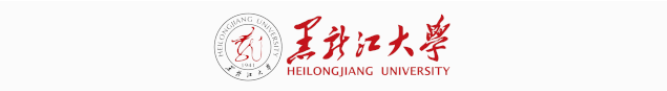 黑龙江大学高等教育自学考试2026年秋季招生简章(非在籍全日制本科生均可报考) 黑龙江大学高等教育自学考试2026年秋季招生简章(非在籍全日制本科生均可报考)