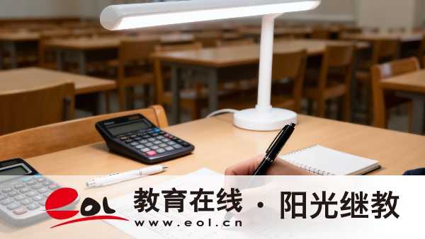 2026年河南成人高考报考流程详解:新手考生报名步骤一览 2026年河南成人高考报考流程详解:新手考生报名步骤一览
