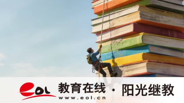 2026年江苏成人高考报名操作指南、费用标准及常见问题解答 2026年江苏成人高考报名操作指南、费用标准及常见问题解答