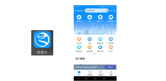 浙江省高等教育自学考试2026年下半年省际转考(转出)办理通告 浙江省高等教育自学考试2026年下半年省际转考(转出)办理通告