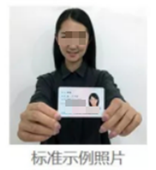 2026年安徽省成人高校招生考试报名公告 2026年安徽省成人高校招生考试报名公告