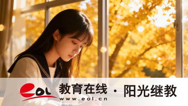 2026河南成人高考医学类报名条件全解析:护理、临床与药学要求 2026河南成人高考医学类报名条件全解析:护理、临床与药学要求