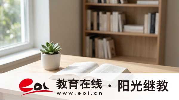 2026年江苏成人高考报名时间、材料、流程及常见问题解答