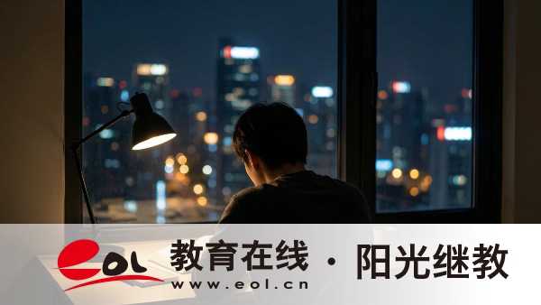 2026年江苏省成人高考录取优待事项一览:免试入学,加分照顾,降分录取及常见问题 2026年江苏省成人高考录取优待事项一览:免试入学,加分照顾,降分录取及常见问题