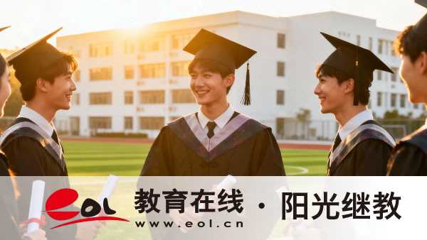 2026年湖北成人高考报名条件全解析:学历、年龄与禁报范围 2026年湖北成人高考报名条件全解析:学历、年龄与禁报范围