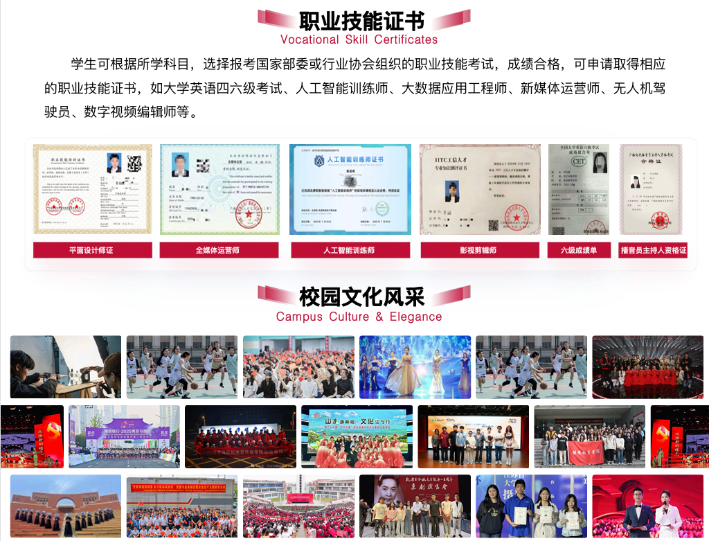 南京传媒学院高等教育全日制自考助学本科2026年招生简章