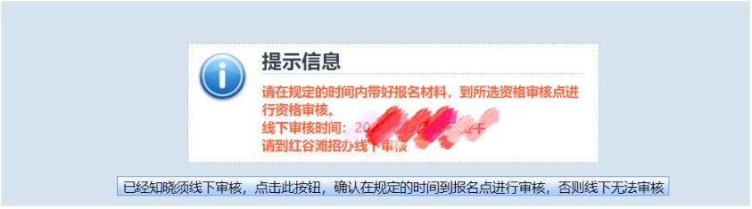 2026年江西省成人高考网上报名流程演示 2026年江西省成人高考网上报名流程演示