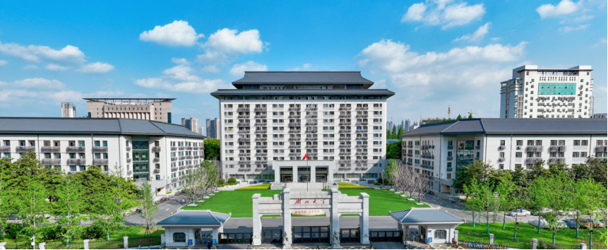 湖北大学2026年高等学历继续教育招生简章 湖北大学2026年高等学历继续教育招生简章