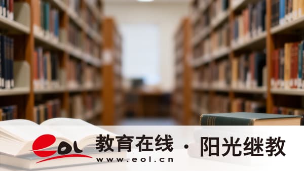 2026年河南成人高考报名到录取全路径:条件、流程、材料与考试安排 2026年河南成人高考报名到录取全路径:条件、流程、材料与考试安排