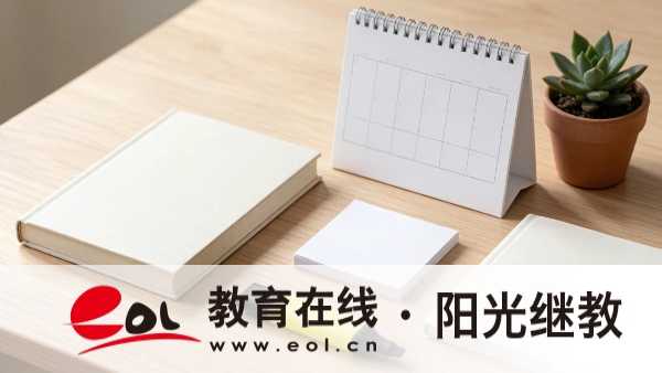 2026年江苏省成人高考照顾加分政策及对应条件