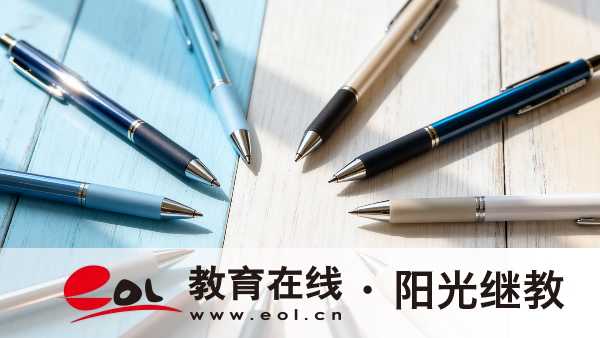 2026年山东成人高考报名注意事项全解析:易错点、防坑与操作要点 2026年山东成人高考报名注意事项全解析:易错点、防坑与操作要点