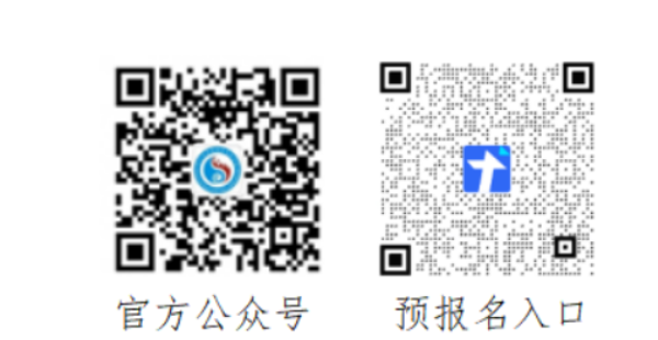 2026年高等学历继续教育成教专科招生简章 2026年高等学历继续教育成教专科招生简章