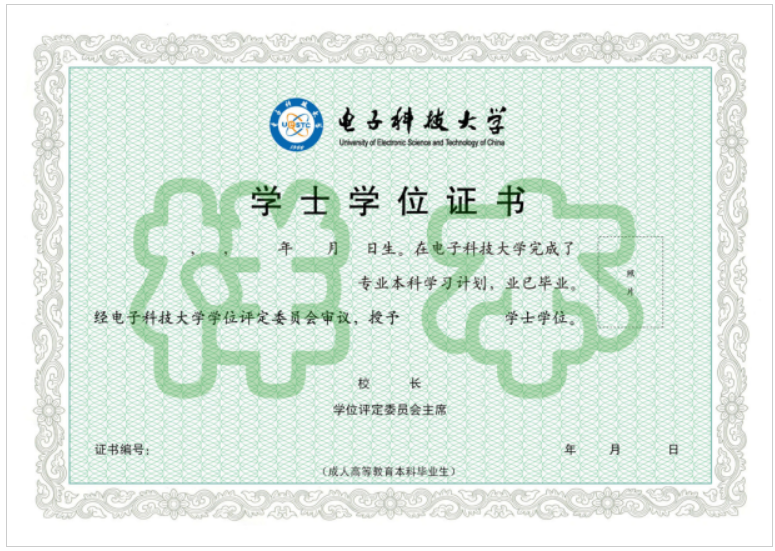 招生简章 | 2026年高等学历继续教育(成人高等教育) 招生简章 | 2026年高等学历继续教育(成人高等教育)
