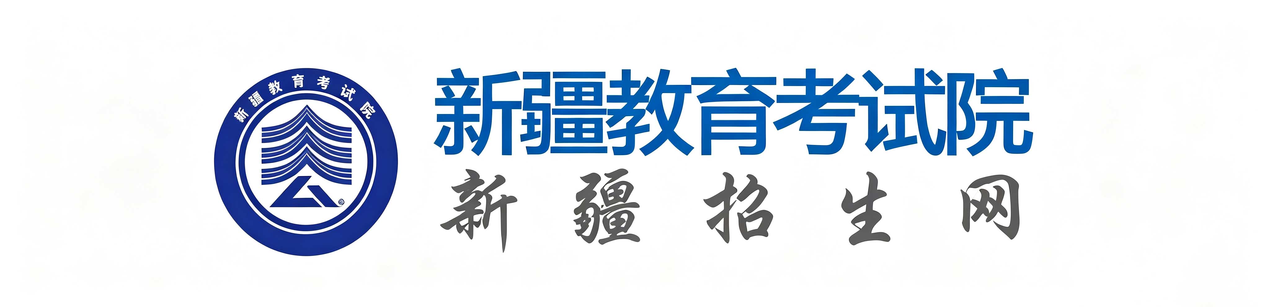 2026年新疆乌鲁木齐市成人高考报名入口 2026年新疆乌鲁木齐市成人高考报名入口