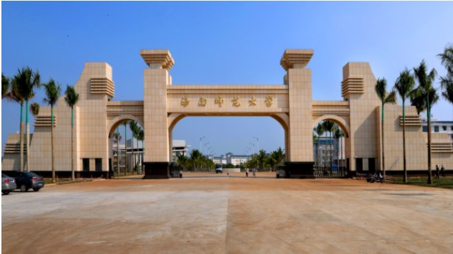 2026年海南师范大学高等教育自学考试助学班招生简章 2026年海南师范大学高等教育自学考试助学班招生简章