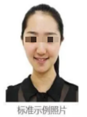 2026年安徽省成人高校招生考试报名公告 2026年安徽省成人高校招生考试报名公告