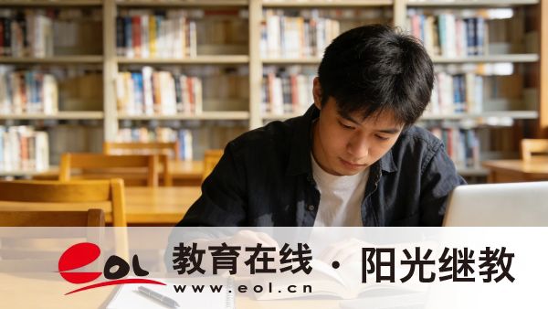 2026年河南成人高考网上报名信息填报全指南 2026年河南成人高考网上报名信息填报全指南