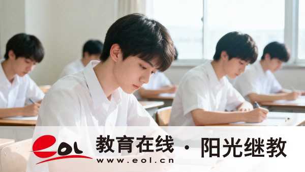 2026年江苏成人高考报名入口、流程、时间、材料与层次全攻略 2026年江苏成人高考报名入口、流程、时间、材料与层次全攻略