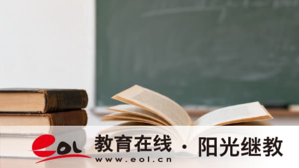 2026江苏成人高考报名条件、报名材料、收费标准及常见问题解答 2026江苏成人高考报名条件、报名材料、收费标准及常见问题解答