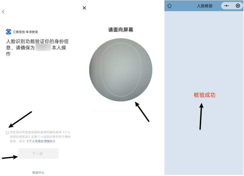 2026年江西省成人高考网上报名流程演示 2026年江西省成人高考网上报名流程演示