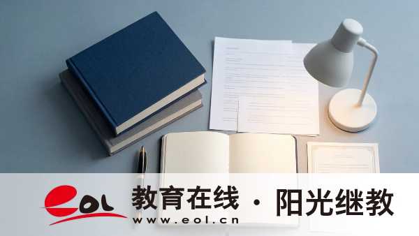 2026江苏成人高考医药方向报考提示:医学门类与药学类,报考条件,材料,流程,报考常见问题详解 2026江苏成人高考医药方向报考提示:医学门类与药学类,报考条件,材料,流程,报考常见问题详解