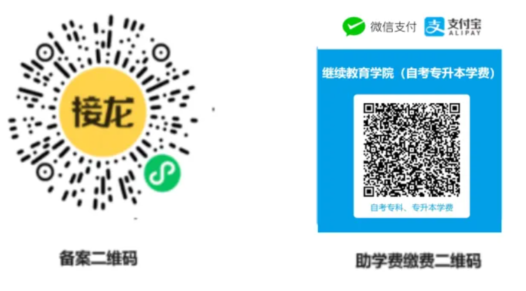 黑龙江大学高等教育自学考试2026年秋季招生简章(非在籍全日制本科生均可报考) 黑龙江大学高等教育自学考试2026年秋季招生简章(非在籍全日制本科生均可报考)