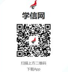 宁夏2026年成人高考专升本前置学历认证操作说明