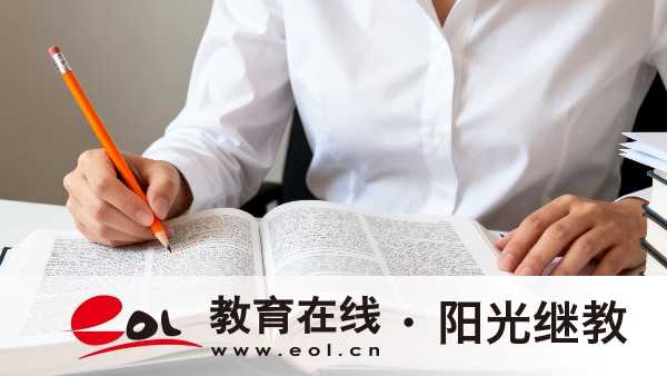 2026年江苏自考本科资格审核与前置学历核验办理攻略 2026年江苏自考本科资格审核与前置学历核验办理攻略