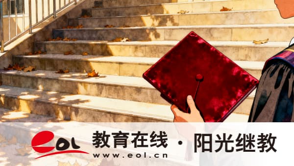 2026年内蒙古成人高考时间安排表：网报、统考、录取全程节点