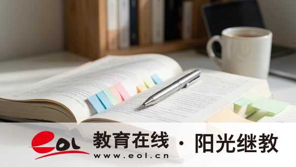 重庆开放大学线上报名全指南|官方入口+操作步骤+材料清单一次性讲清 重庆开放大学线上报名全指南|官方入口+操作步骤+材料清单一次性讲清