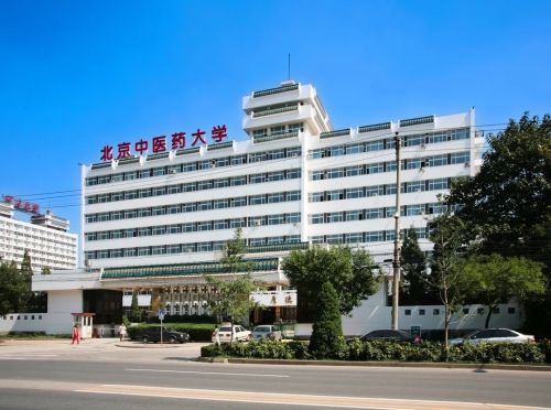 "北京中醫醫院掛號預約電話