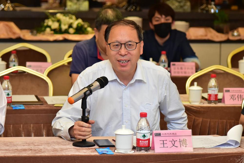 北京邮电大学王文博副校长致辞